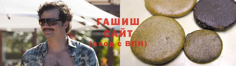 Гашиш индика сатива  Балей 