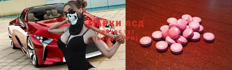 кракен сайт  Балей  ЛСД экстази ecstasy  купить наркотик 